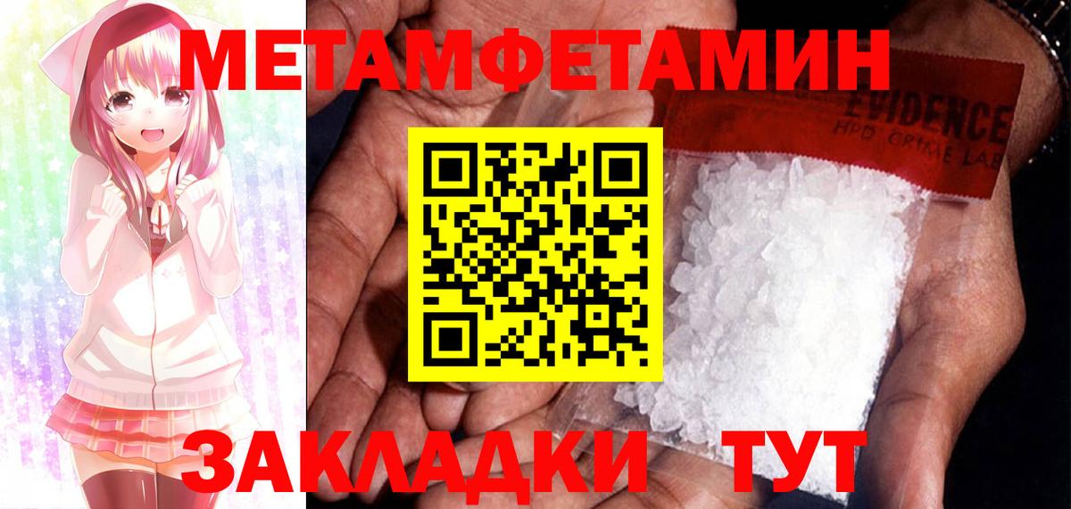 АМФ  АМФЕТАМИН  Миасс    сайт  Вход с VPN  АМФ Розовый 