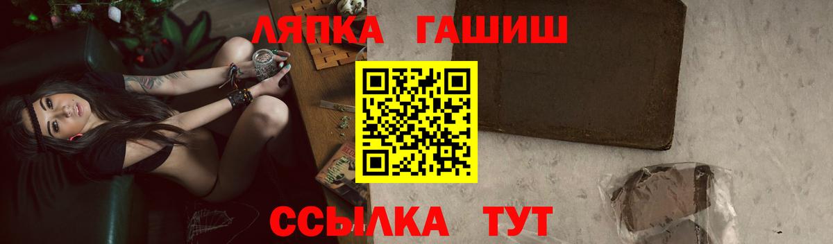 Гашиш ice o lator Миасс