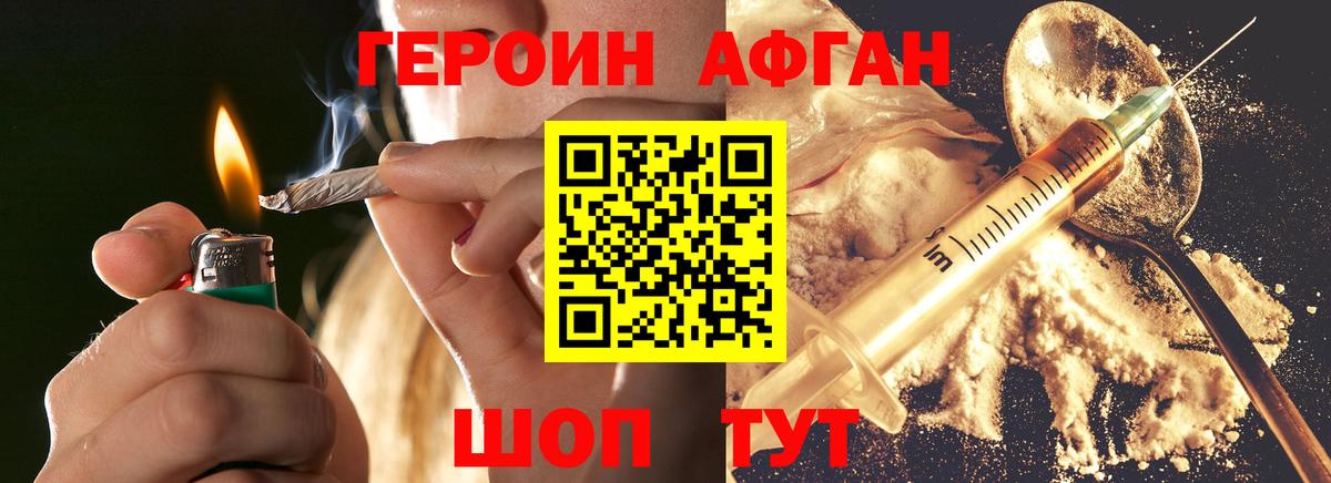Мефедрон   Миасс  Кокаин  Codein  A-PVP СК   Вход с VPN  ГАШ  Конопля 