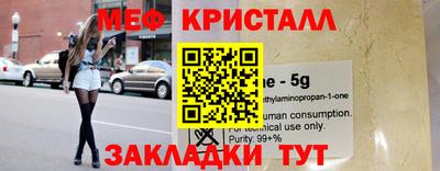 spice Туймазы