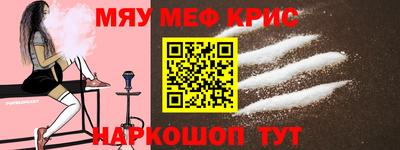 spice Туймазы