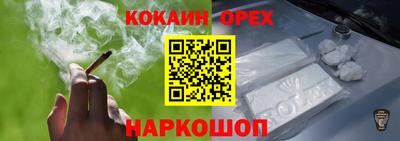 spice Туймазы