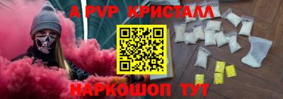 spice Туймазы