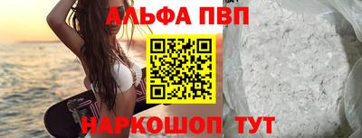 мефедрон Тулун