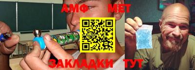 spice Туймазы