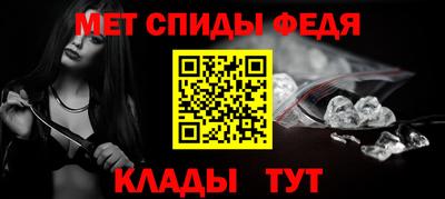 мефедрон Тулун