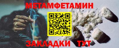 мефедрон Тулун