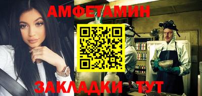 spice Туймазы