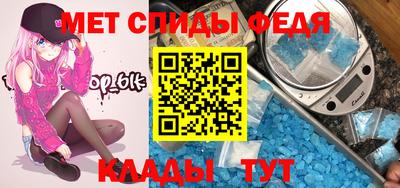 мефедрон Тулун