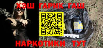 мефедрон Тулун