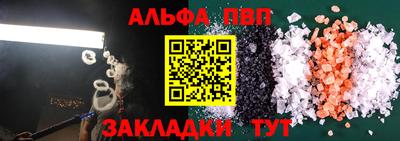 мефедрон Тулун