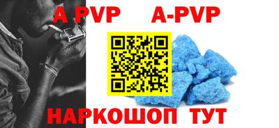 мефедрон Тулун
