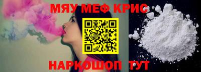 spice Туймазы