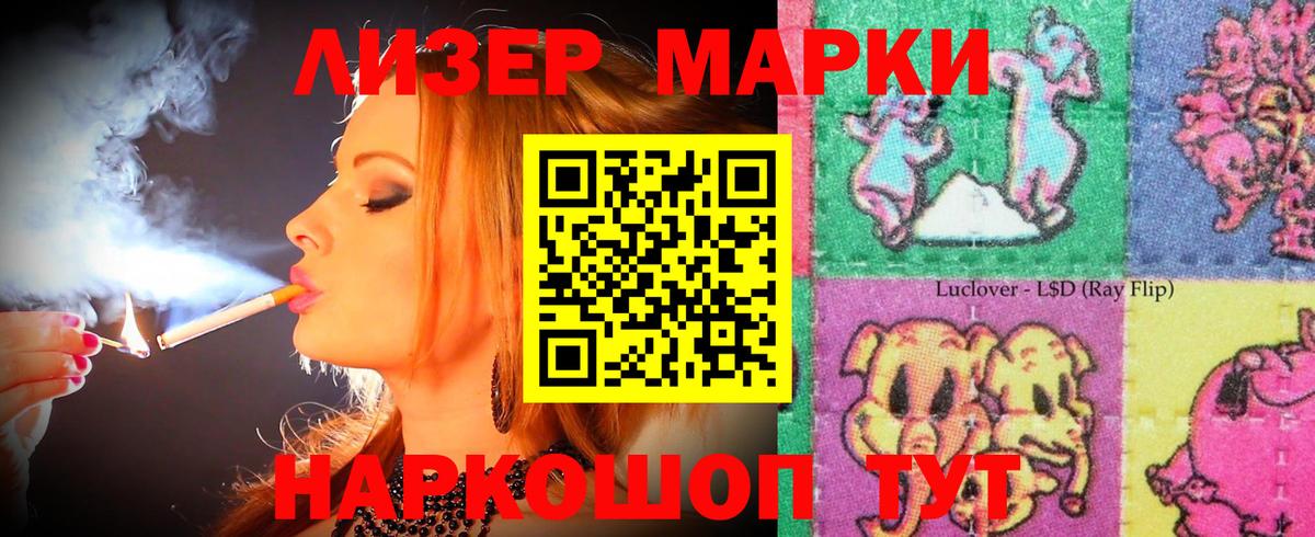 Лсд 25 экстази кислота  Вход с VPN  Лсд 25 экстази ecstasy  Миасс 
