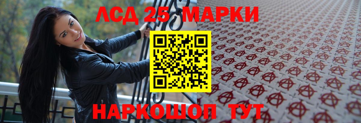 Меф мяу мяу Миасс