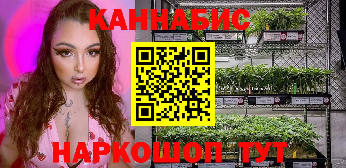 Марихуана VHQ Миасс
