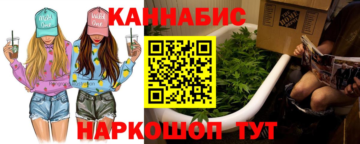 Шишки марихуана планчик  МАРИХУАНА индика  Бошки марихуана SATIVA & INDICA  Вход с VPN  Миасс 